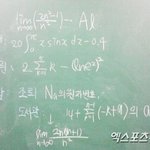 사진有) 이<b>과반</b> 야자상황.jpg