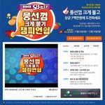 풍선껌불기 대회래요ㅋㅋ