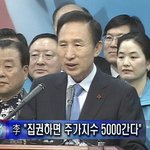 [감동]5년전 <b>약속</b>