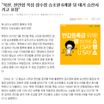 이런데도? 응? 이런데도???????????????
