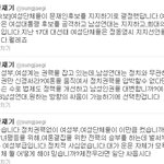 성재기 ㅋㅋ <b>펠레</b>란다 ㅋㅋㅋㅋㅋㅋㅋㅋ