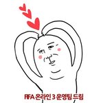 피파3 감독선점 퍼거슨 ㅜㅜ 메시 <b>피케</b> 발데스