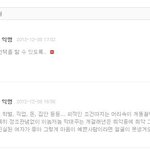 웃기는 사람