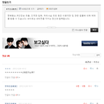 ㅋㅋㅋ년아 너 뺴뾰년임?