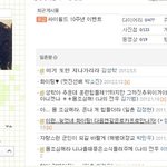 실시간으로 올라오시는 카톡 젊은이들  기분좋아요?