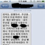 건대<b>역</b> 냉면집.우산 가져오라며 알<b>바</b>비 안주는 사장.