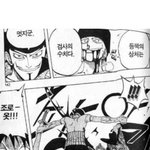 <b>루피</b> 멘탈 쓰레기인증.jpg