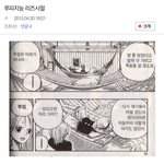<b>루피</b>전성기.jpg