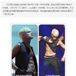 ✖✖✖장우영 따라한 대만가수✖✖✖