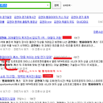 <b>기자님</b>의실숰ㅋㅋ,,, 팸파이어 ㅋㅋㅋㅋ