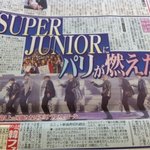 <b>파리</b>에서 콘서트도 하는 슈퍼주니어는 왜 유럽인기 인정안해주냐