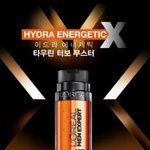 타우린 터보 부스터가 있다면 why <b>stop</b>?