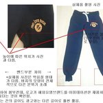 제 눈이 이상한건지 자꾸 이상없는 제품이라 하네요 여러분 평가좀...
