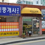 부산대앞 <b>유명</b>한 맛집 2곳