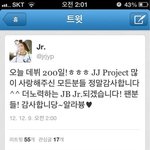 ✖✖✖진영 200일 기념 트윗✖✖✖