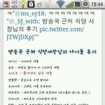 방송국근처<b>식당</b><b>사장</b>님의 아이돌후기