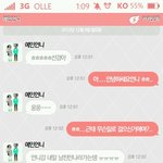 @@@아는<b>선배</b>가 제옷을 뺏으려고해요(카톡사진ㅇ)@@@