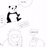 흔한 동물 <b>말장난</b> . jpg