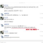 <b>상어</b>인간의 정체.jpg
