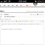 <b>캔디</b>야 모바일로 글쓰는거인증ㅋㅋㅋㅋㅋㅋㅋ이제짜졍