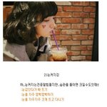 님들이 원하는 눈커지는 방법!! / 훈녀생정