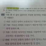 공부하다가 ㅋㅋ..