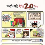 대한민국 대표 여배우 한지민에게 소원을 빌면 크리스마스 선물을 준대요...