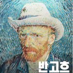12월 데이트 <b>코스</b>로 강추하는 전시회들:)