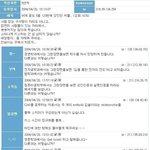 커플 애정행각 발견시 <b>학과별</b> 대응