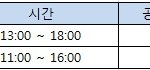아프리카<b>tv</b>에서 이시영 출전 복싱 국가대표 선발전 중계해준다네요~