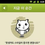 괜찮은 소개팅 구하는 방법!!!  크리스마스야 빨리와라 *_*