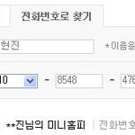 와 정신병자 <b>납</b>셨쓰