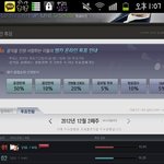 여전한 <b>엠넷</b> 만행