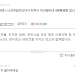 진짜 치가 떨린다.....님들이면 어떰?ㅋㅋㅋㅋㅋㅋ
