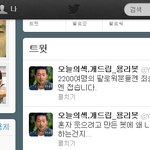 처음 본 여자한테 디비디방 가자고 한 놈.  (사진 수정 ㅠ)