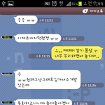 카톡有) 여자 소개 받았는데 분위기 좀..