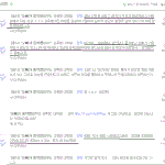 얼마 전에 수년간 오빠에게 성폭행 당했다고 판에 뜬 글 말이에요...