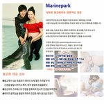 아이가 똑똑해 지길 바란다면~ 돌고래<b>태교</b>!!