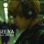 싶다면 - 더 씨야(the seeya) - '<b>독약</b>' 을 들어봐요!