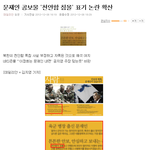 나도 받아보고 놀랐다..에혀