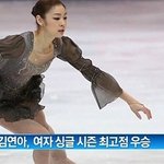 김연아 nrw트로피 우승"피겨퀸의컴백"