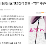 아 진짜..누가 좋아서 군대가냐...