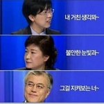 너를 위해 <b>매치</b> 2탄 오늘인가요????ㅋ