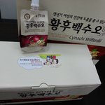 [백수오 효능] 여성 갱년기에 도움 되는 <b>황후</b>백수오!