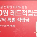 저는크리스마스껴서 태국갑니다 *_*