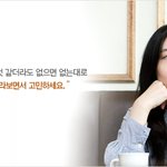 작가님이 원래 마케<b>터</b>였다니-_- 자기소개 팁도 <b>속</b>이 시원하네요....