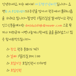 비에이피1주년기념<b>원주</b>플래시몹