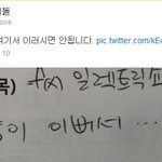 수지로 갈아탄게 아니었던 블락비 <b>피오</b>
