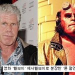 헐리웃 스타들의 특수 분장 전vs후