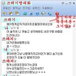 @@사진有))바람피고장애라고욕하는새끼;@@